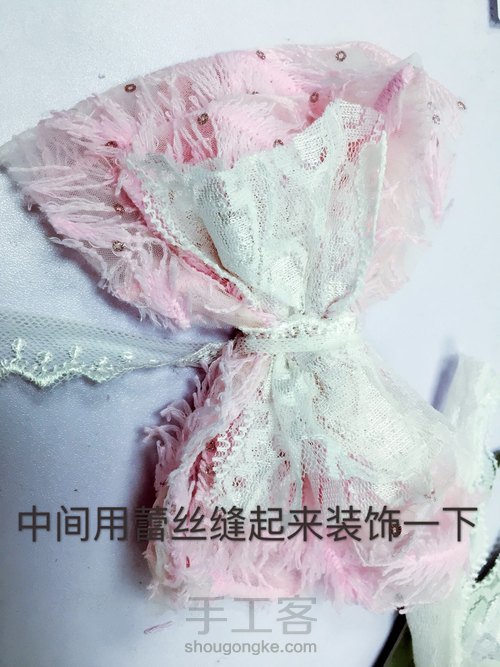 娃衣教程14 第11步