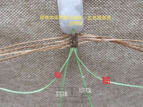 素素手绳 第7步