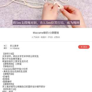 小彩旗挂（转载）