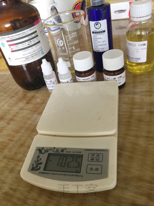 简易护手霜 第1步