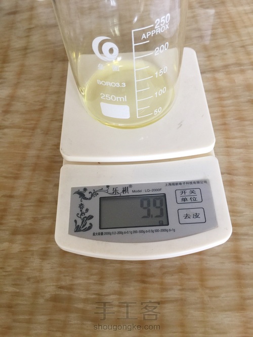 简易护手霜 第2步