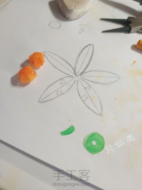 萎靡不振吧!热缩片之万圣瓜 第5步