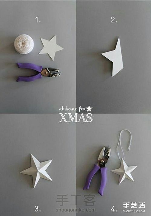 立体五角星★(转) 第2步