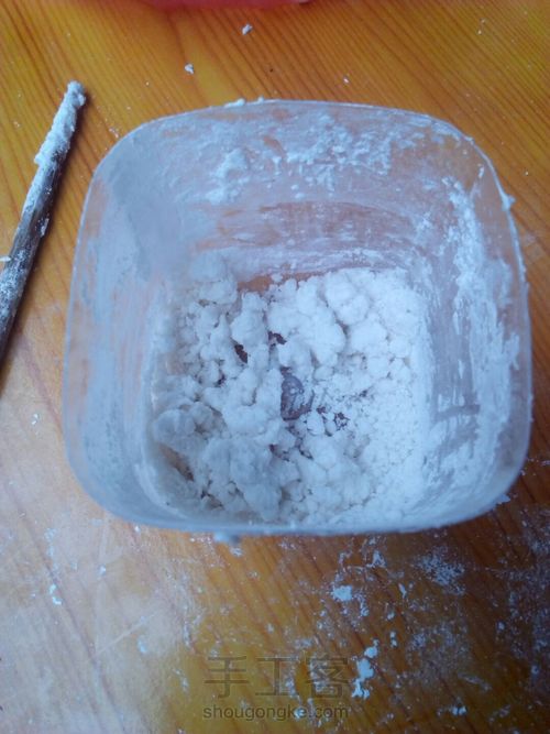自制粘土 第2步