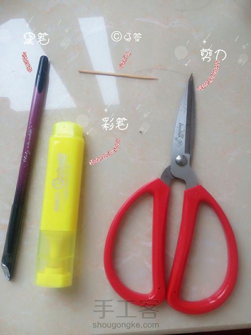 许许多多的迷你笔。。。。 第2步