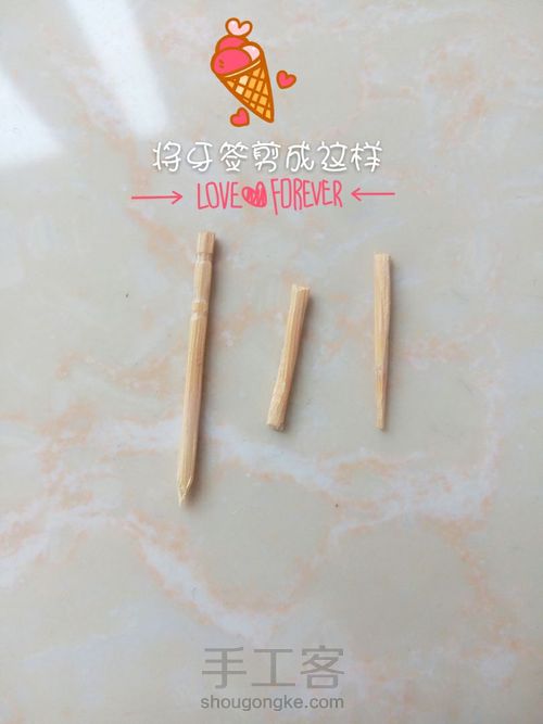 许许多多的迷你笔。。。。 第3步