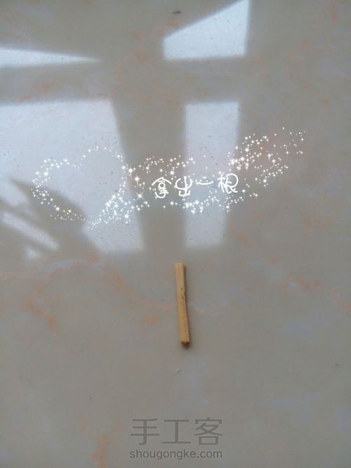 许许多多的迷你笔。。。。 第6步