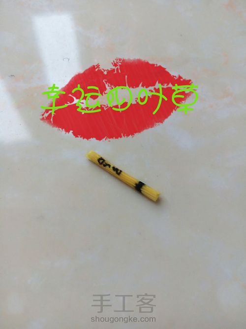 许许多多的迷你笔。。。。 第9步