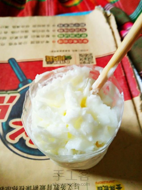 酸奶冰淇淋、冰糕 第7步