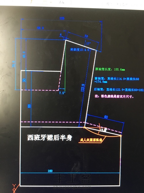 西班牙裙 第76步