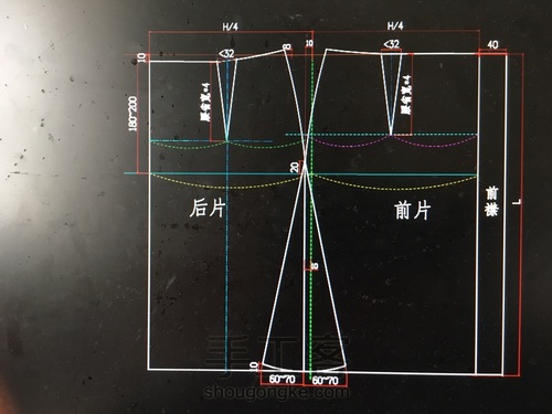 不规则鱼尾裙 第2步