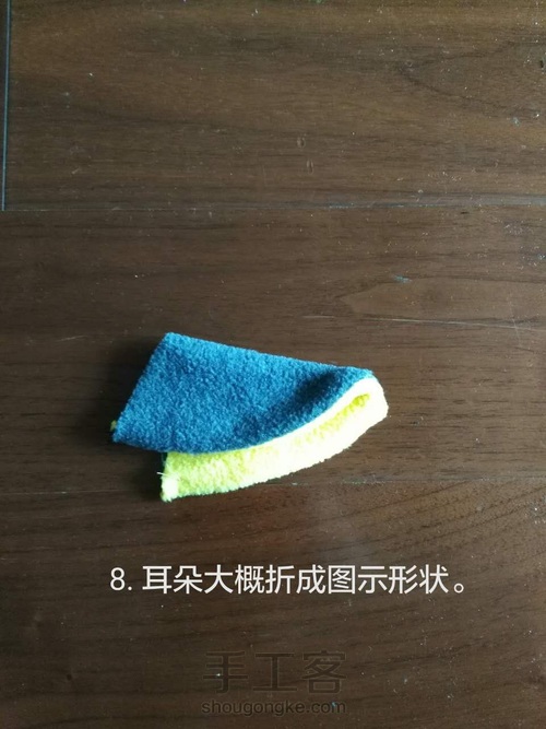 帽儿羊 第10步