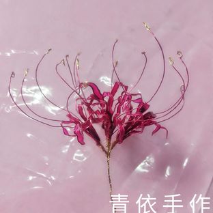 清明｜彼岸花，开一千年，落一千年，花叶永不相见(指甲油妙用)