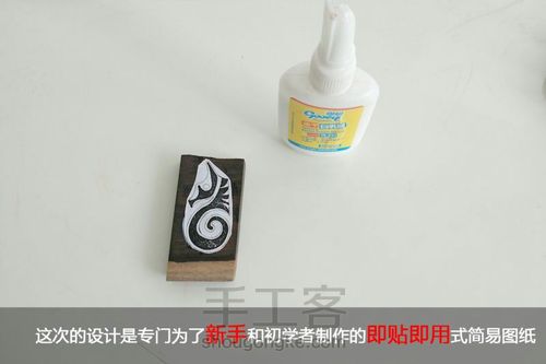 海马先生 第2步