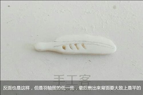 白羽毛 黑羽毛 第4步