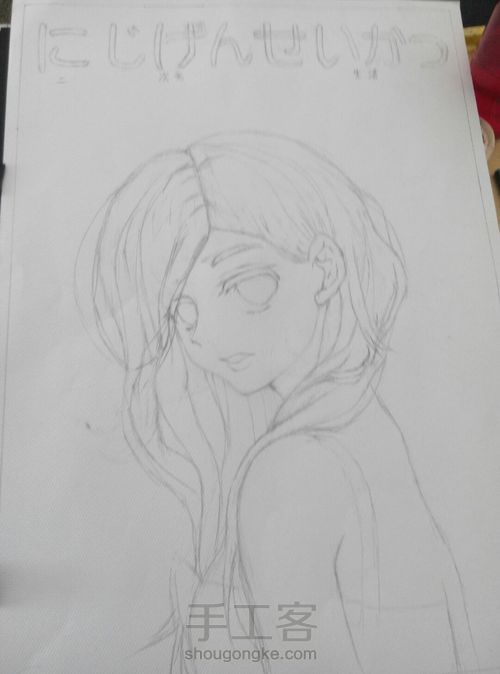第一张招贴画 第1步