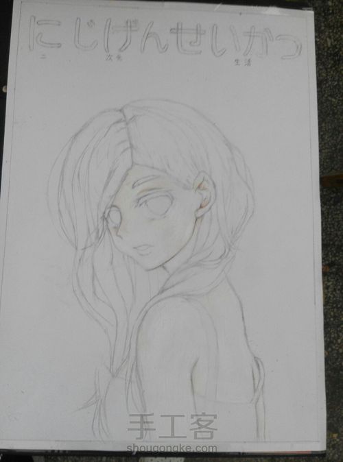 第一张招贴画 第3步