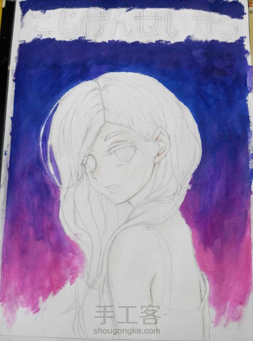 第一张招贴画 第6步