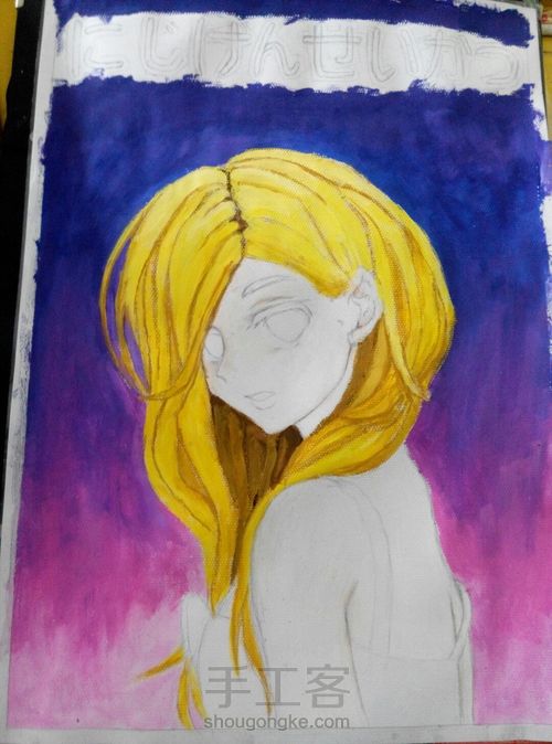第一张招贴画 第7步