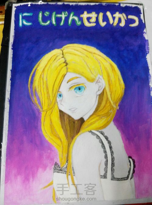 第一张招贴画 第8步