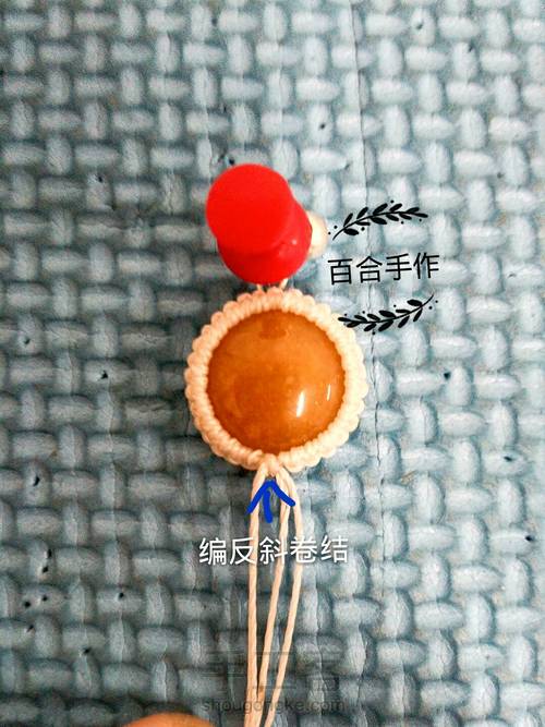 小清新手绳 第11步