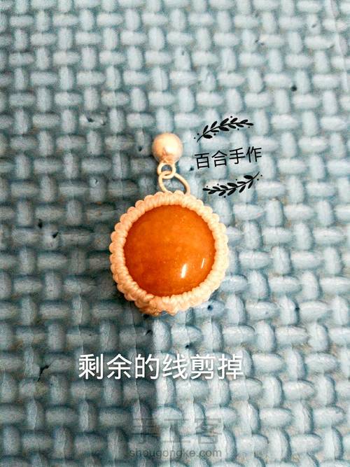 小清新手绳 第12步