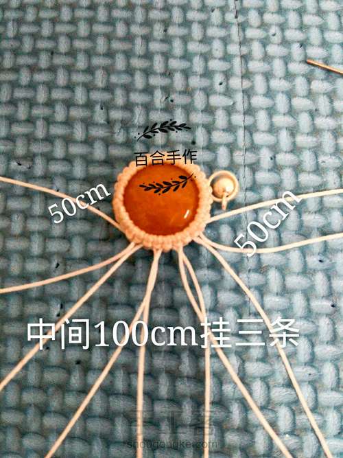 小清新手绳 第13步