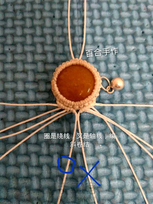 小清新手绳 第16步