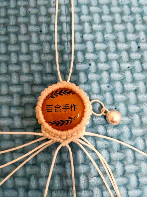 小清新手绳 第17步