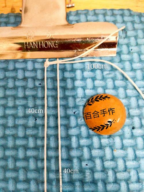 小清新手绳 第2步