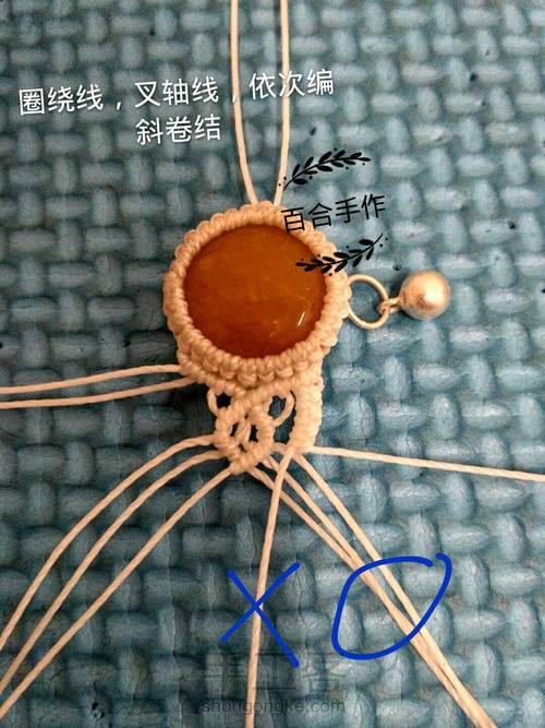 小清新手绳 第27步