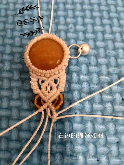 小清新手绳 第35步