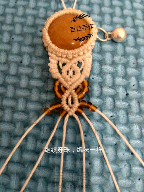 小清新手绳 第38步