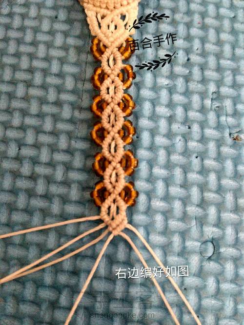 小清新手绳 第41步