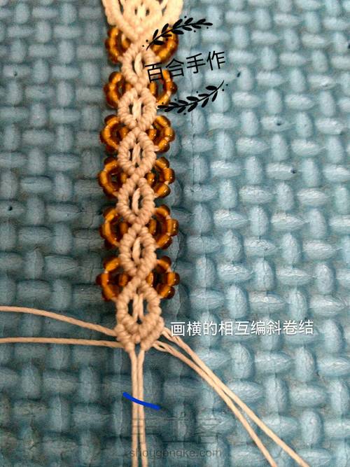 小清新手绳 第43步