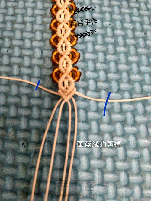 小清新手绳 第44步