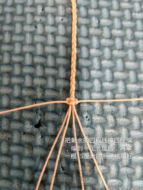 小清新手绳 第45步