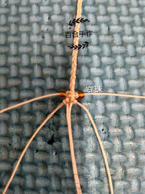 小清新手绳 第48步