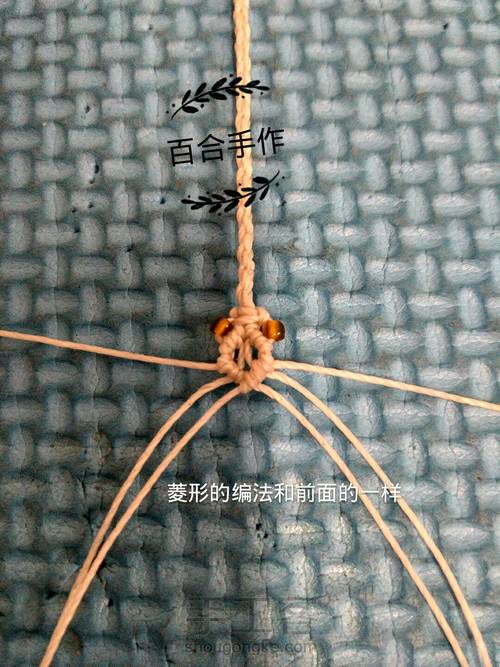 小清新手绳 第49步