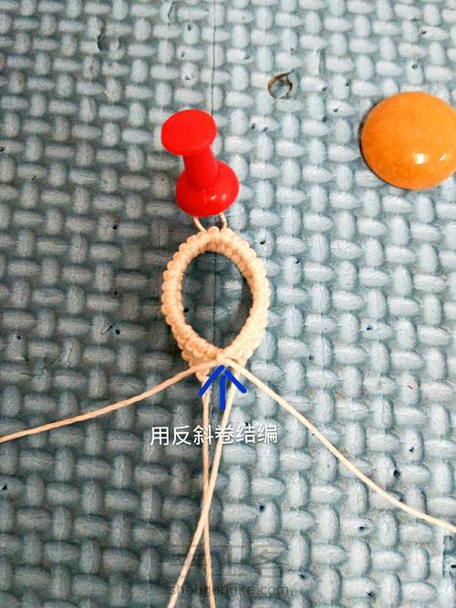 小清新手绳 第8步