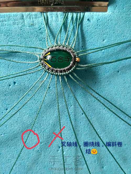 绿茵耳坠 第15步