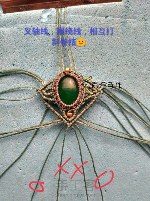 绿茵耳坠 第30步