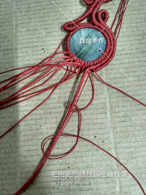 红鹿胸针 第11步