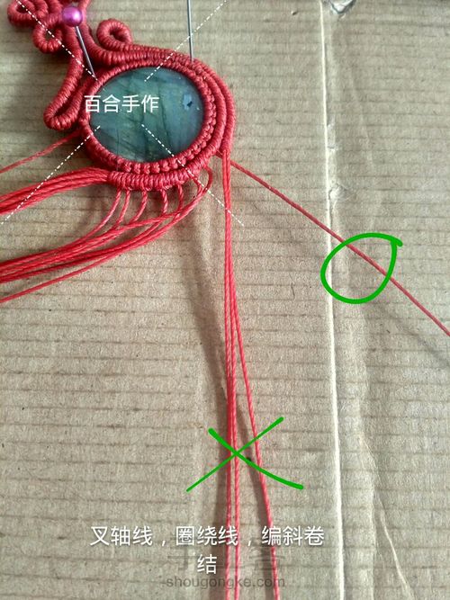 红鹿胸针 第15步