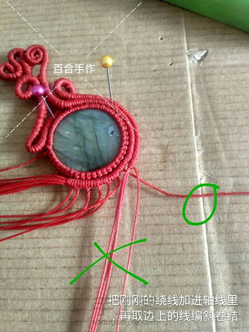 红鹿胸针 第18步