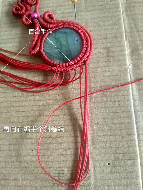 红鹿胸针 第20步