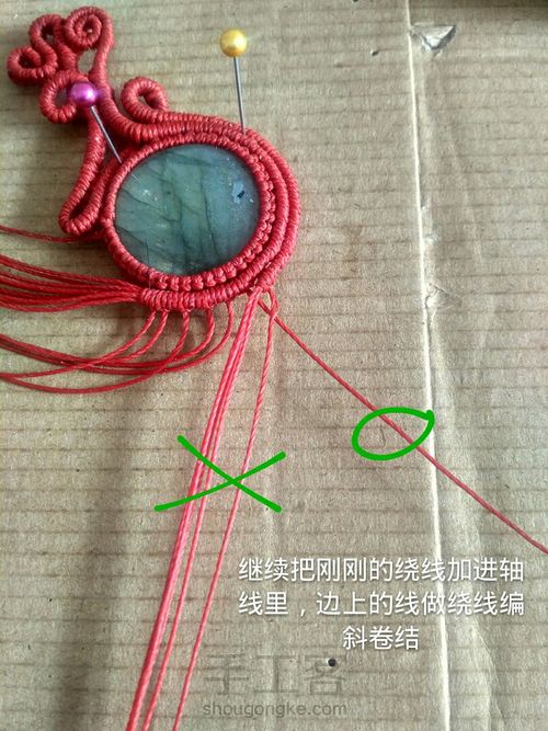 红鹿胸针 第21步