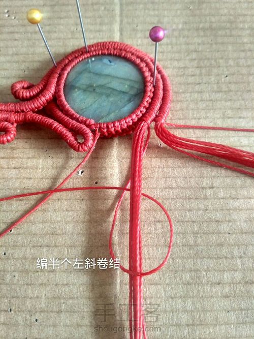 红鹿胸针 第23步