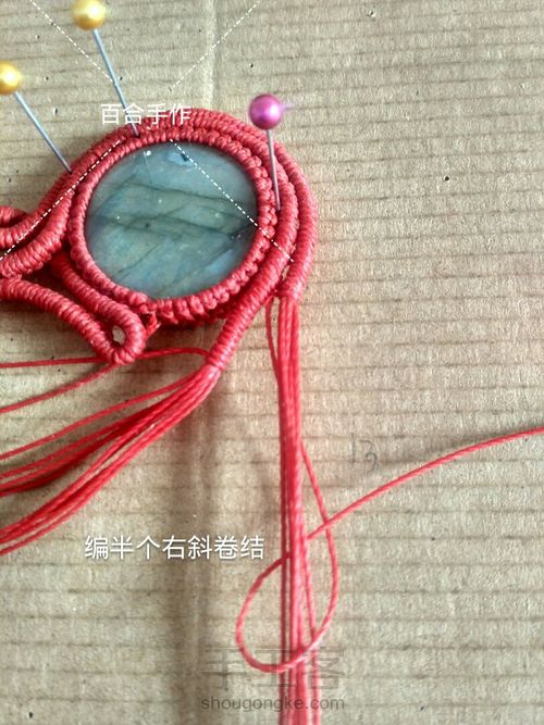 红鹿胸针 第27步