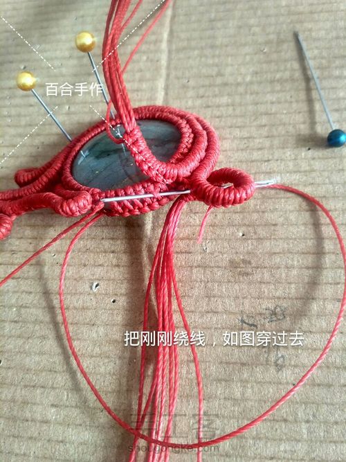 红鹿胸针 第32步